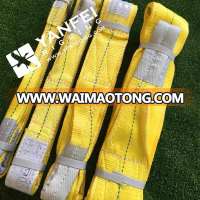 ASME B30.9 3ton Yellow 5:1 Polyester Webbing Sling